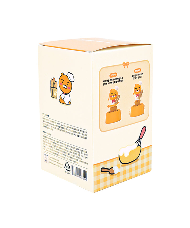 KAKAO FRIENDS - Ryan - Detail 15