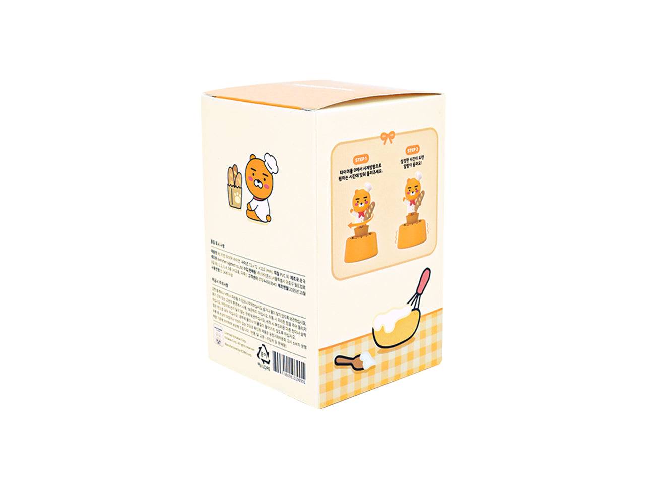 KAKAO FRIENDS - Ryan - Detail 15