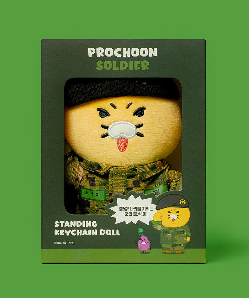 KAKAO FRIENDS - Porte-cles Peluche Chunsik