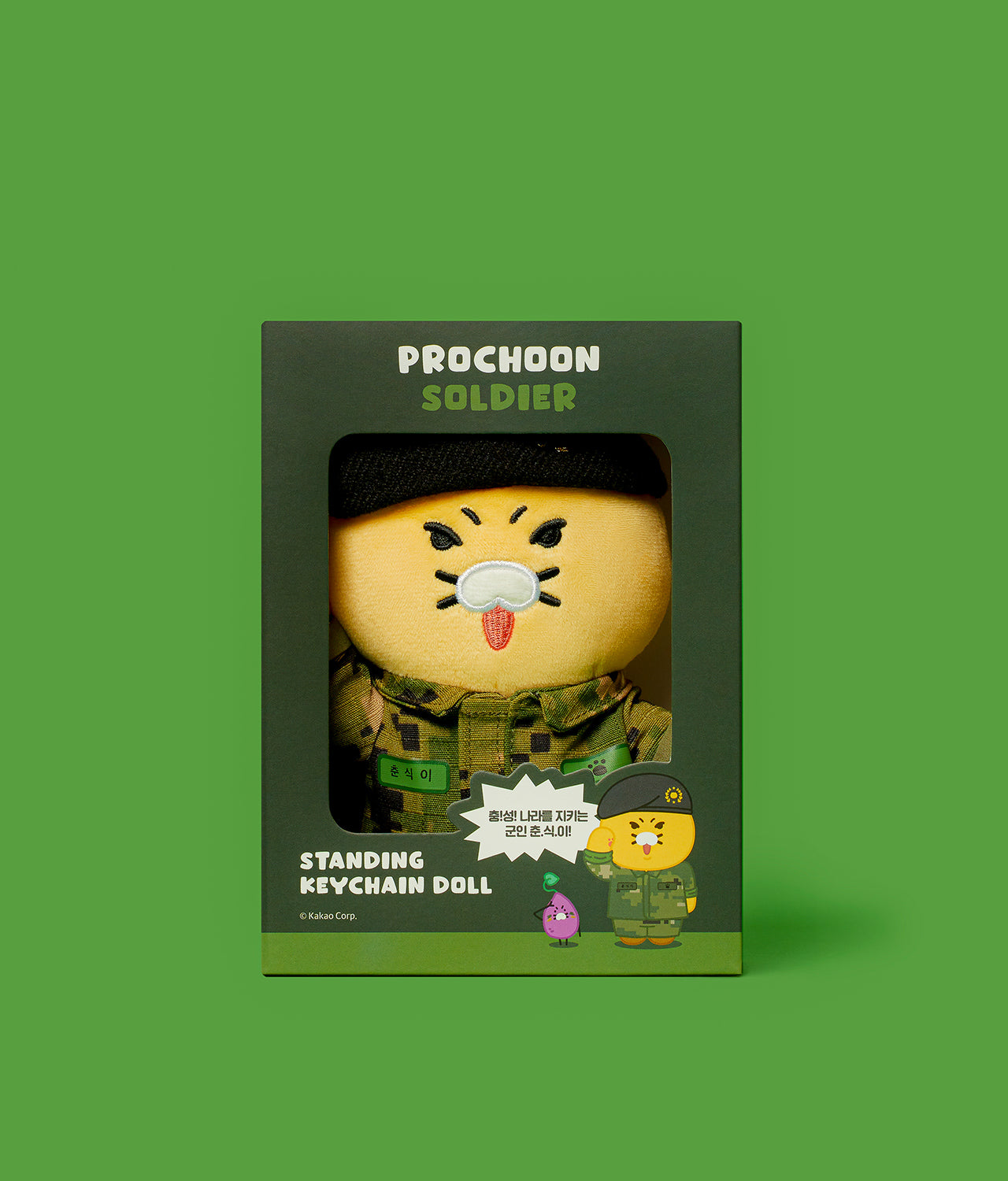 KAKAO FRIENDS - Porte-cles Peluche Chunsik - Detail 7