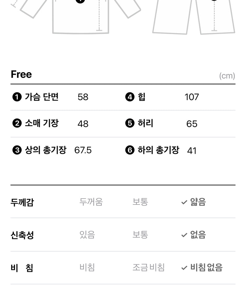 KAKAO FRIENDS - Femme Pyjama Chunsik - Detail 15