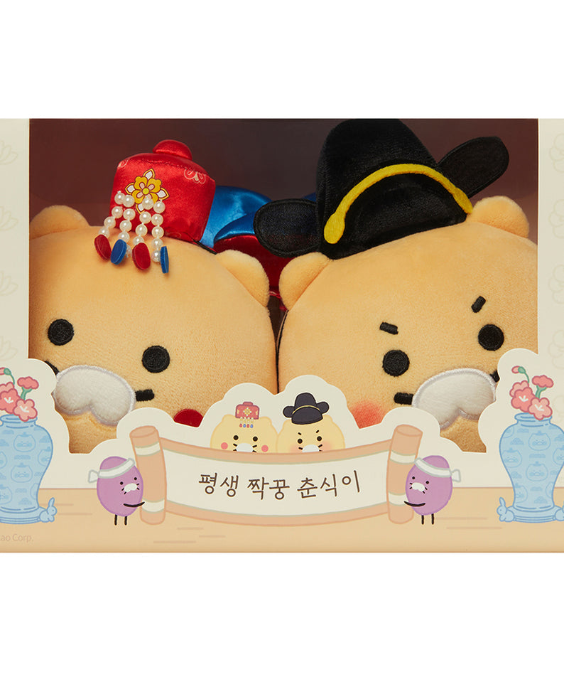 KAKAO FRIENDS - Peluche Set Chunsik - Detail 10