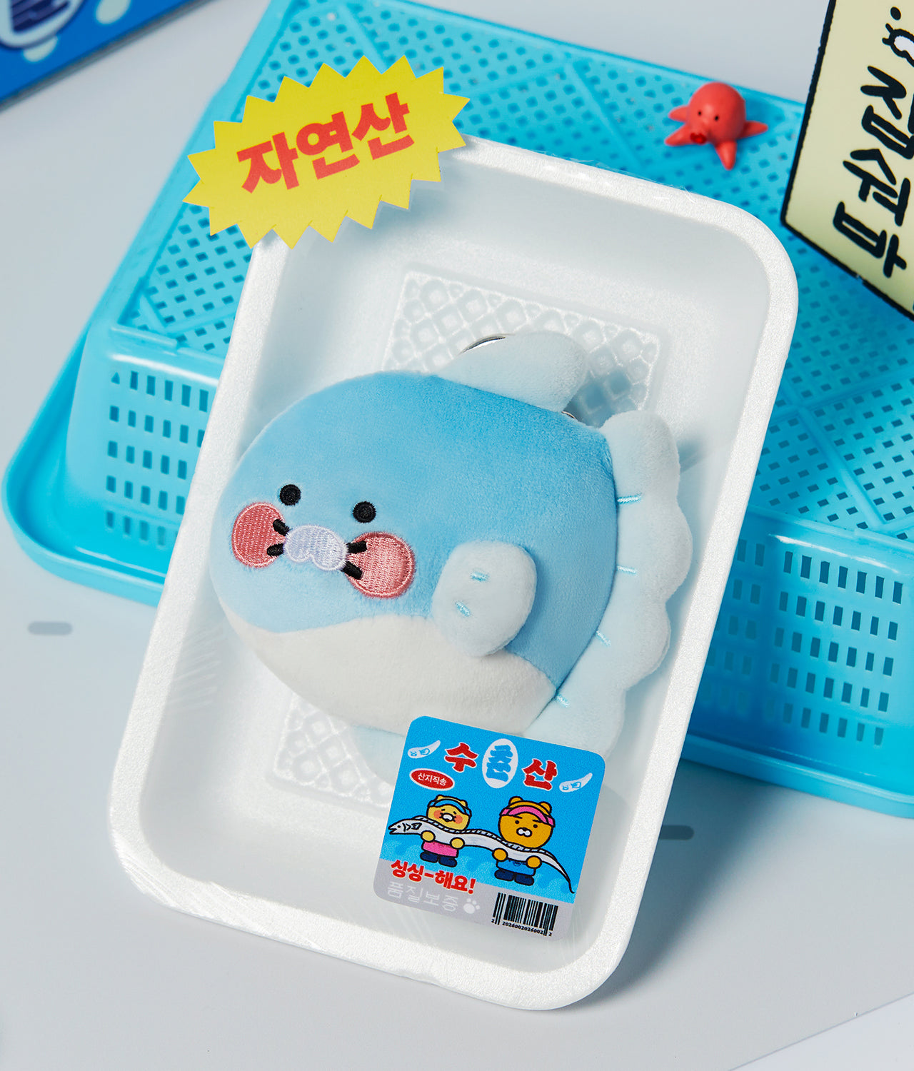 KAKAO FRIENDS - PeluchePorte-cles Chunsik - Detail 4