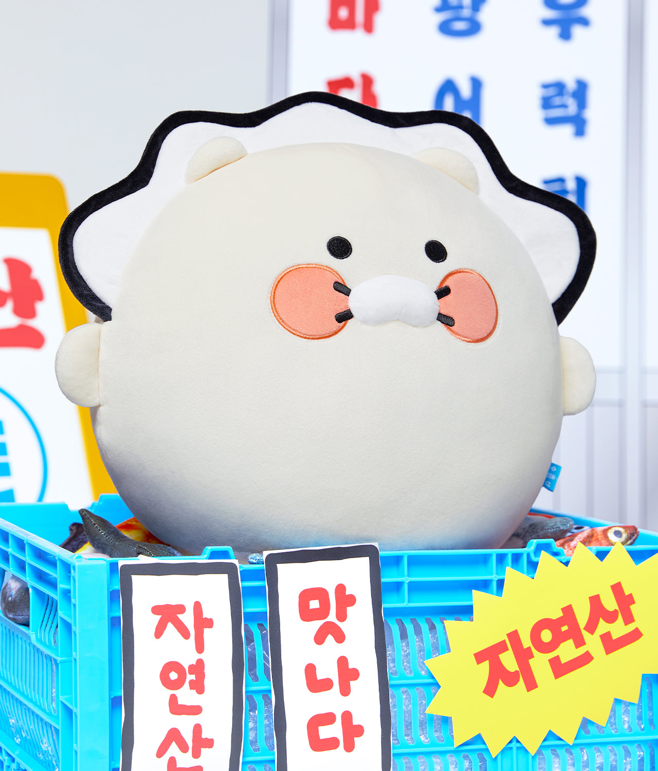 KAKAO FRIENDS - Chunsik - Detail 4