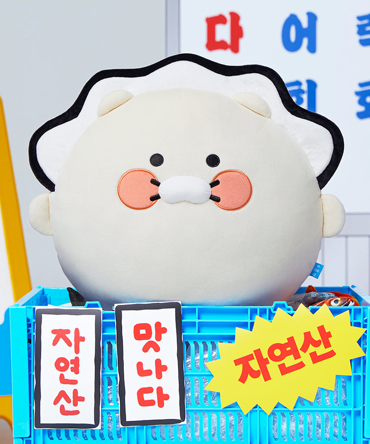 KAKAO FRIENDS - Chunsik - Detail 10