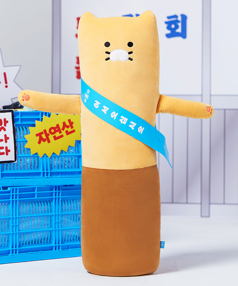 KAKAO FRIENDS - Chunsik