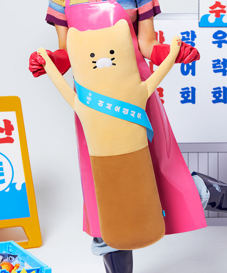 KAKAO FRIENDS - Chunsik