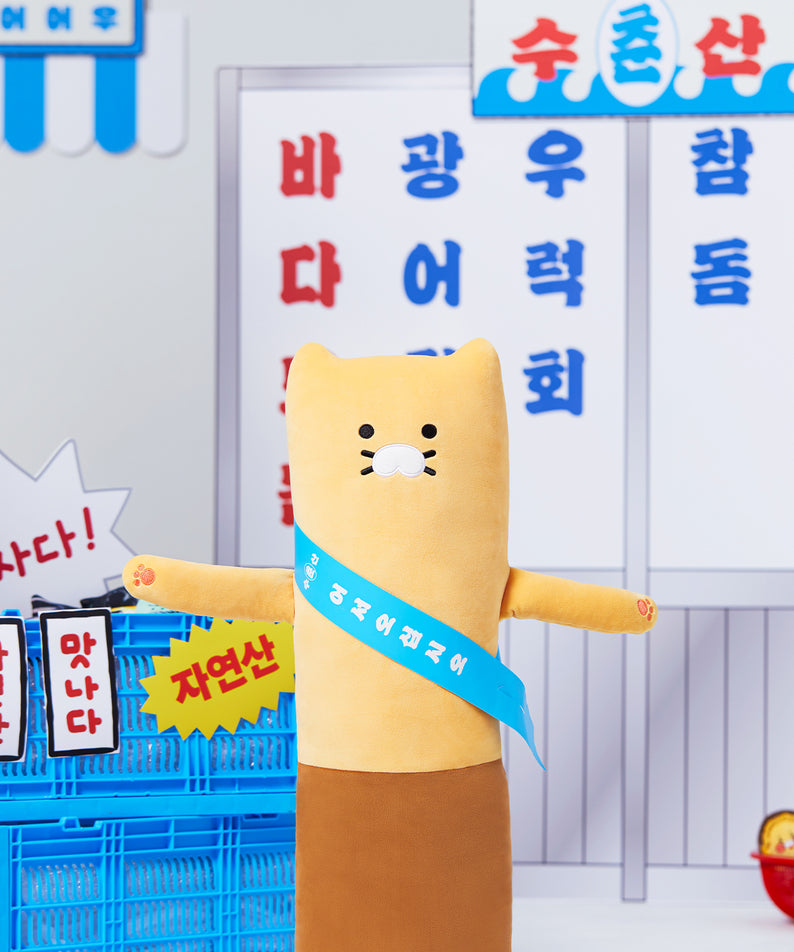 KAKAO FRIENDS - Chunsik - Detail 4