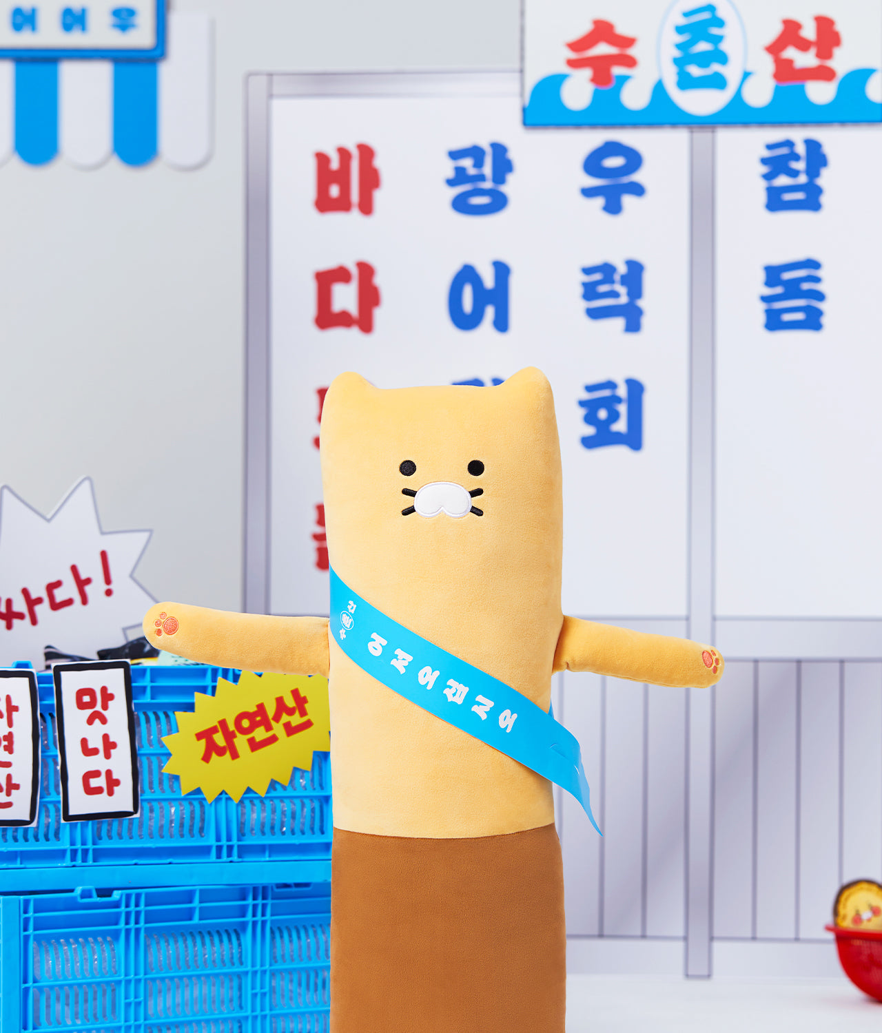 KAKAO FRIENDS - Chunsik - Detail 4