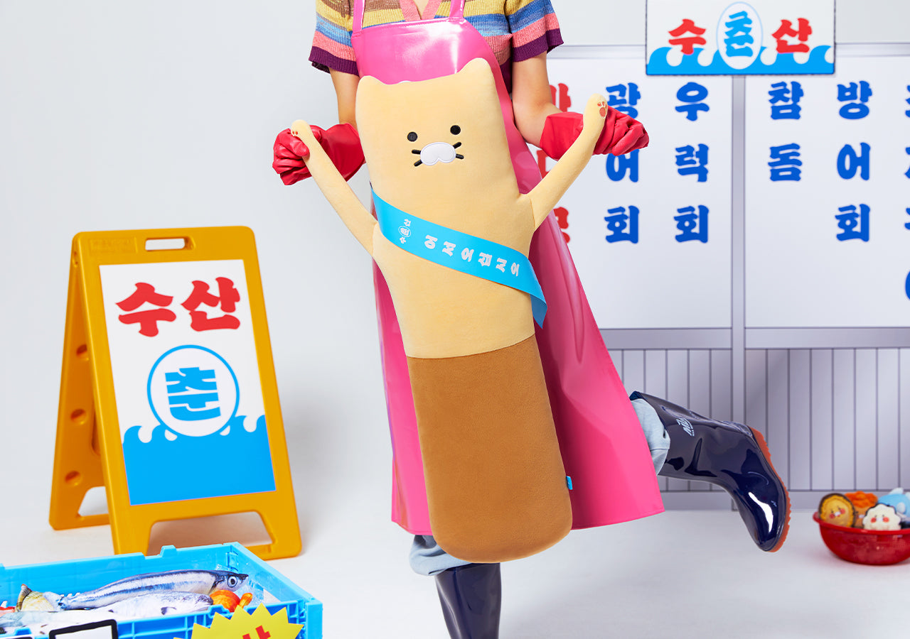 KAKAO FRIENDS - Chunsik - Detail 5