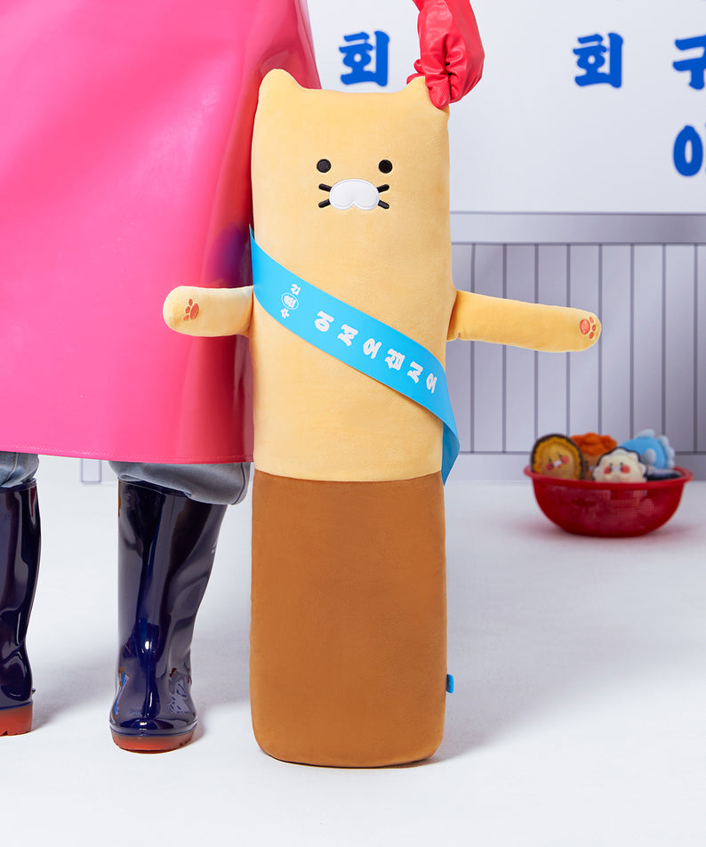 KAKAO FRIENDS - Chunsik - Detail 7