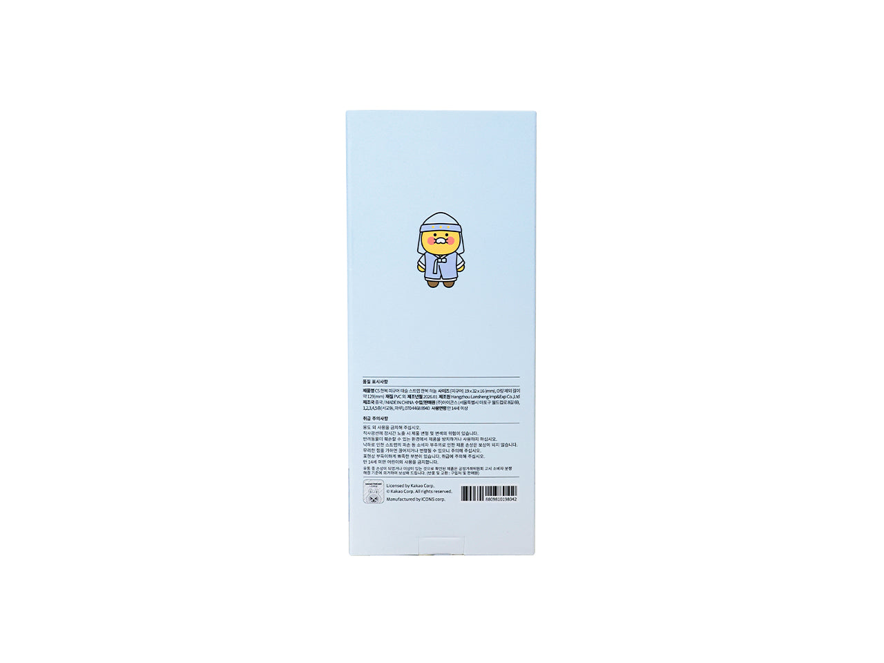 KAKAO FRIENDS - Chunsik Figurine Bleu - Detail 10