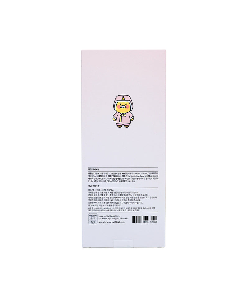 KAKAO FRIENDS - Chunsik Figurine Rose - Detail 13