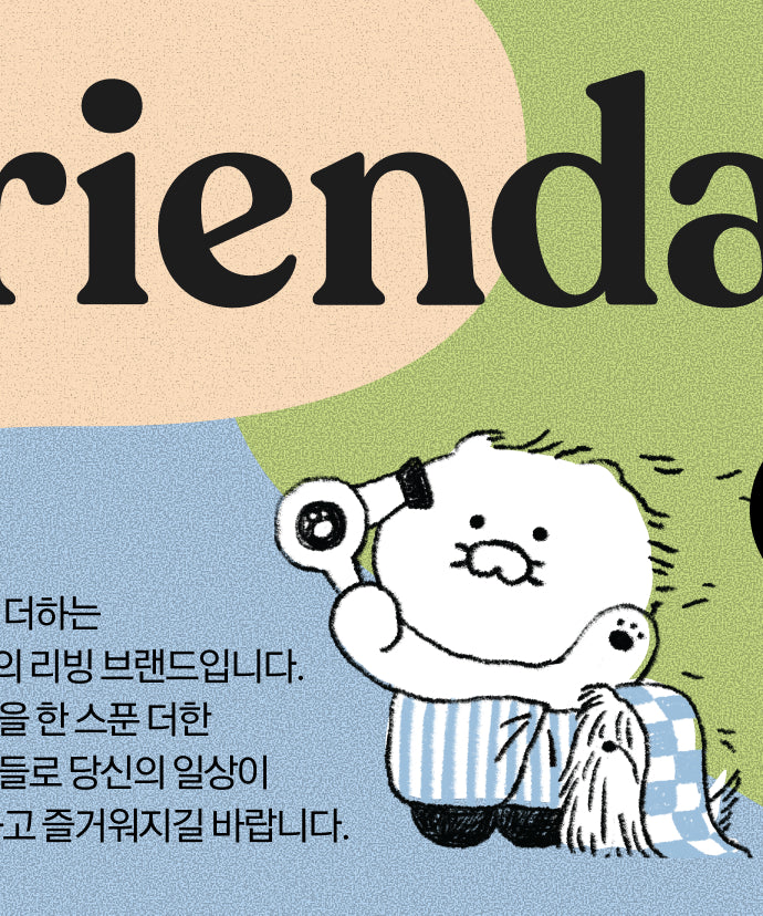 KAKAO FRIENDS - FRIENDAY Vert Chunsik - Detail 3