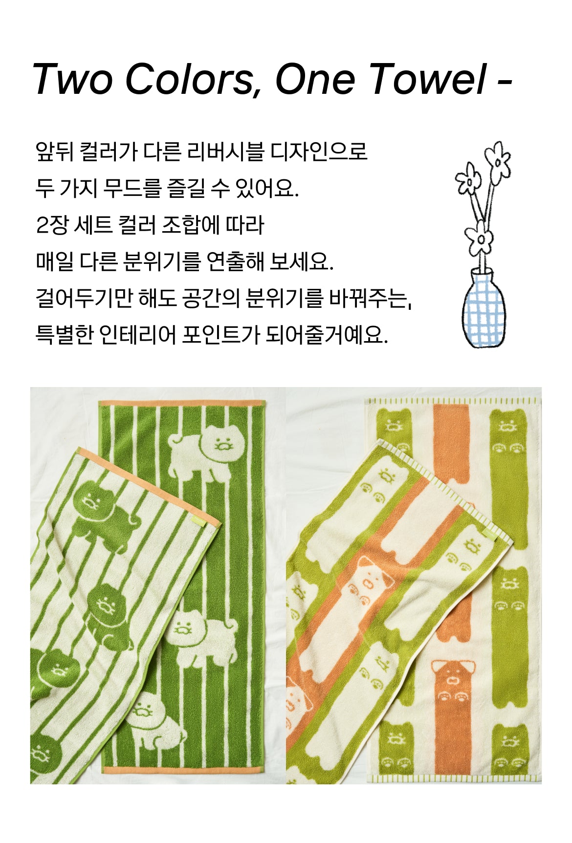 KAKAO FRIENDS - FRIENDAY 2P Set Vert& Chunsik - Detail 8