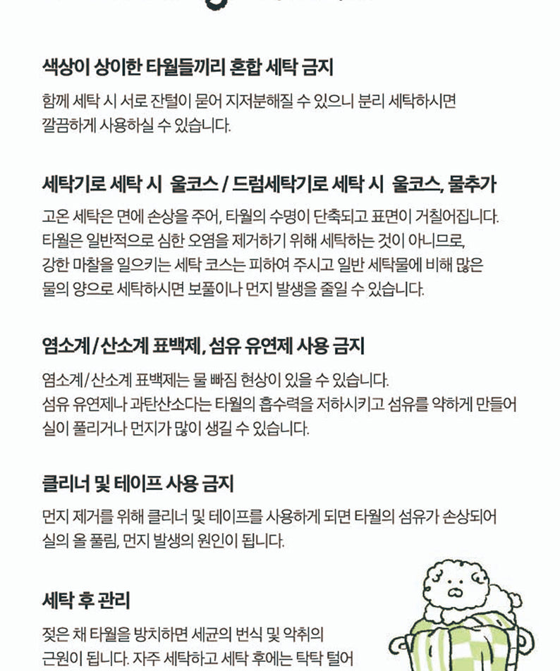 KAKAO FRIENDS - FRIENDAY 4P Set Vert& Chunsik - Detail 17