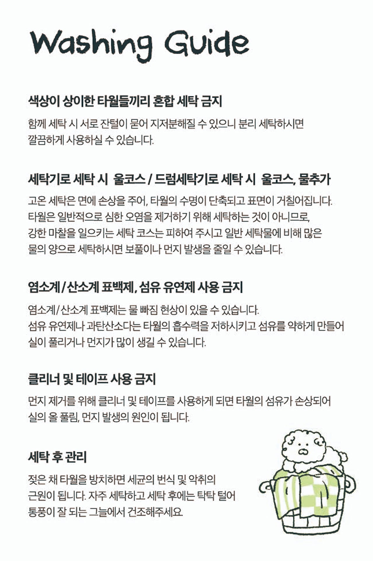 KAKAO FRIENDS - FRIENDAY 4P Set Vert& Chunsik - Detail 17