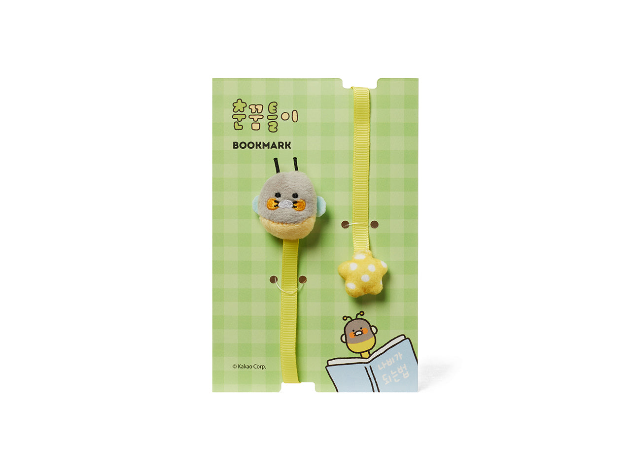 KAKAO FRIENDS - Chunsik - Detail 10
