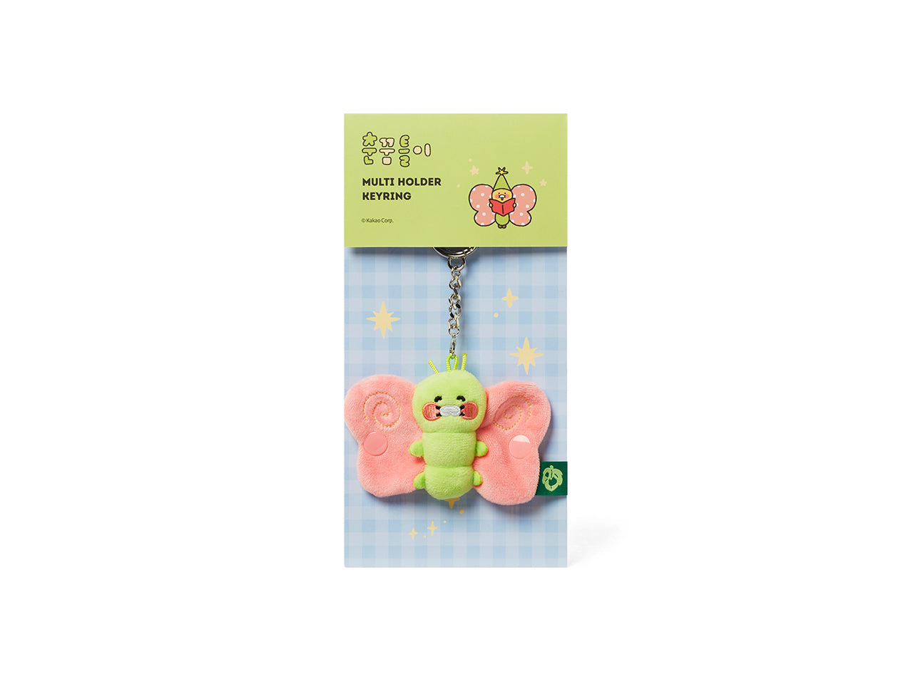 KAKAO FRIENDS - Porte-cles Chunsik - Detail 12
