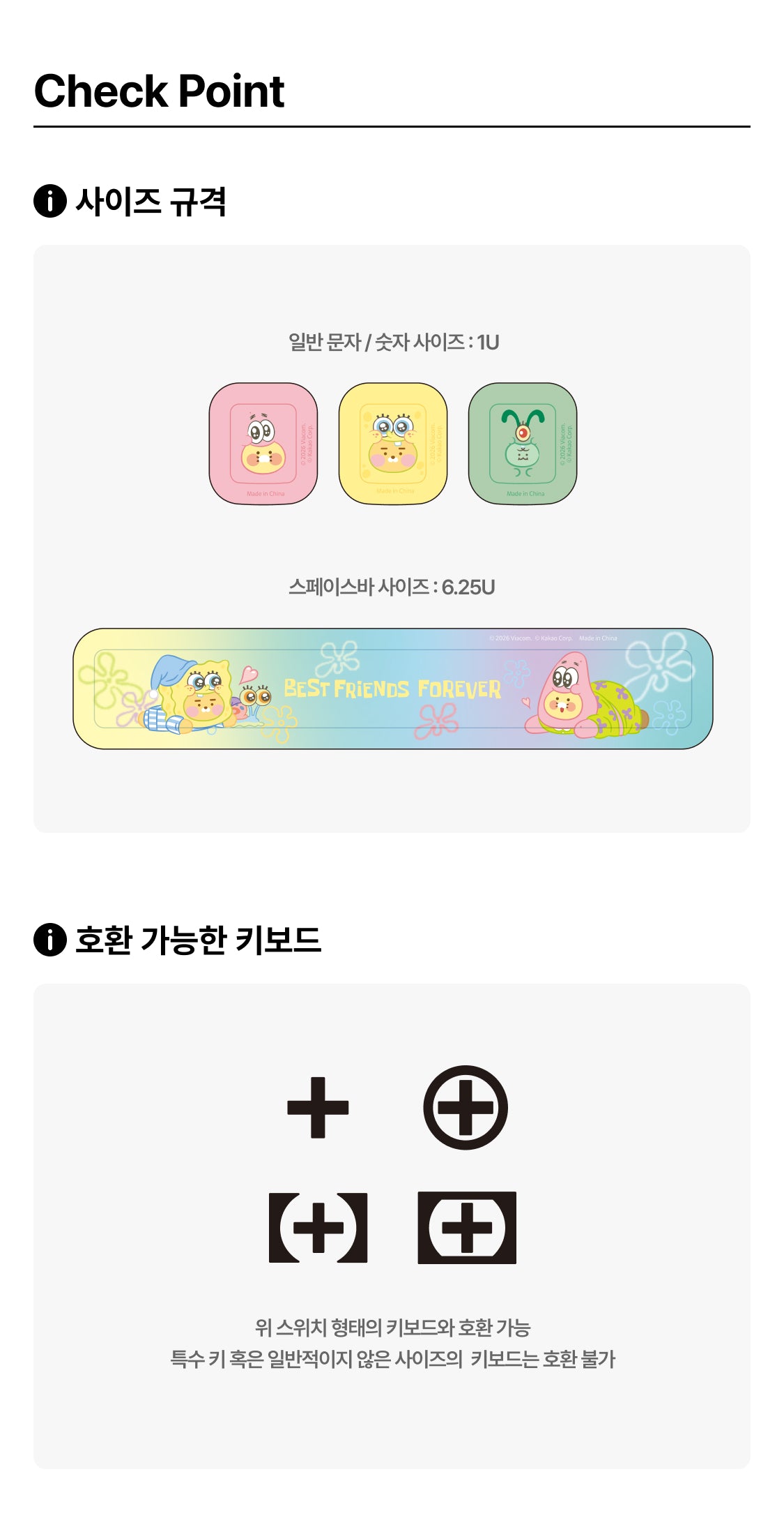 KAKAO FRIENDS - SpongeBobXFriends Casquette 4 Set Friends - Detail 10
