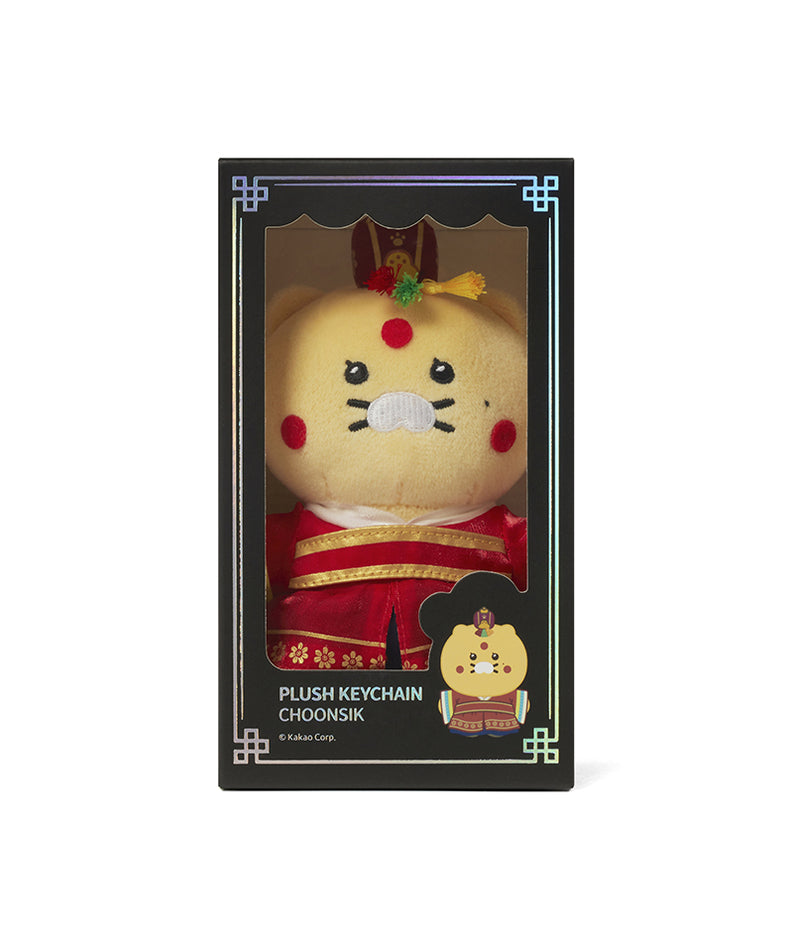 KAKAO FRIENDS - 21PrincesseXFriends Tenue de Mariage Heeju Porte-cles Peluche Chunsik - Detail 13