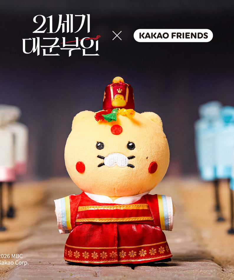 KAKAO FRIENDS - 21PrincesseXFriends Tenue de Mariage Heeju Porte-cles Peluche Chunsik