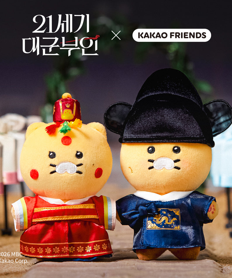 KAKAO FRIENDS - 21PrincesseXFriends Tenue de Mariage Heeju Porte-cles Peluche Chunsik
