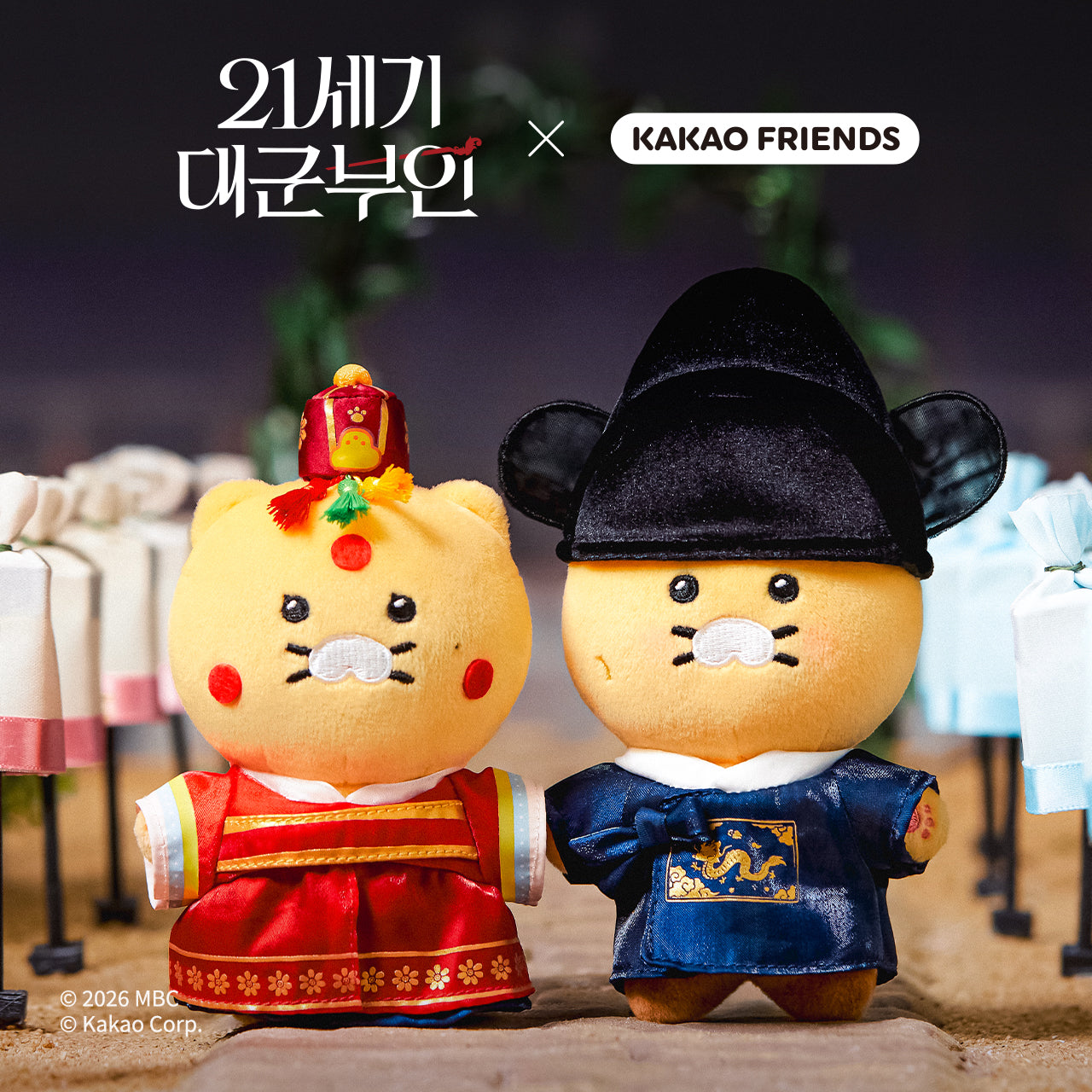 KAKAO FRIENDS - 21PrincesseXFriends Tenue de Mariage Heeju Porte-cles Peluche Chunsik