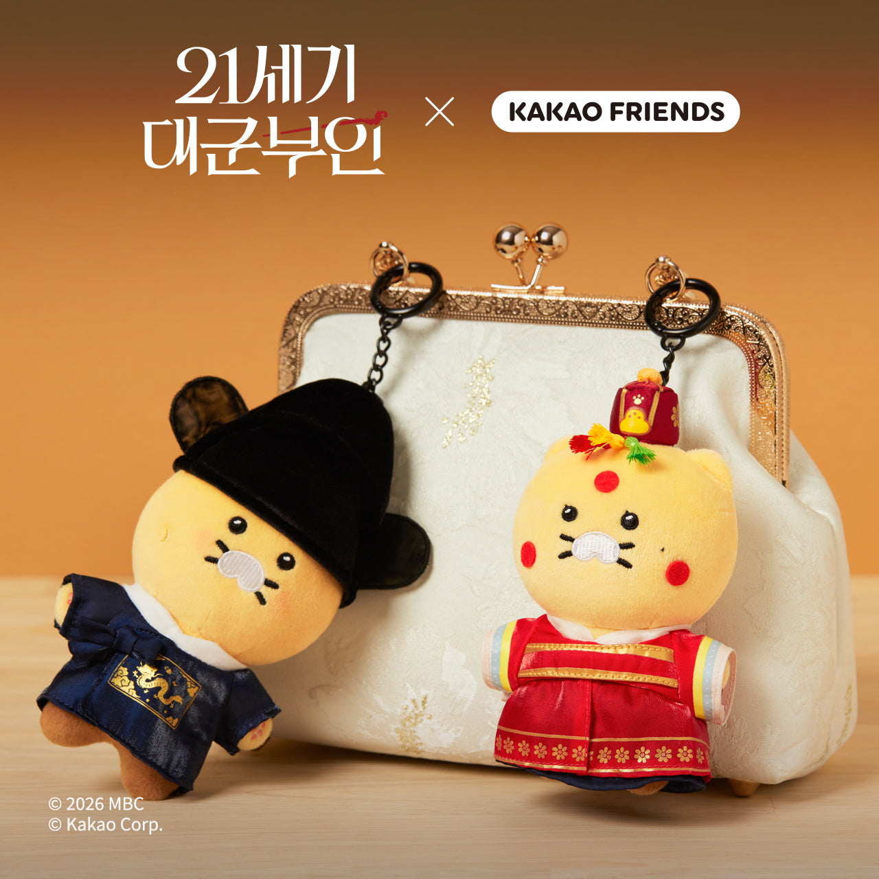 KAKAO FRIENDS - 21PrincesseXFriends Tenue de Mariage Heeju Porte-cles Peluche Chunsik