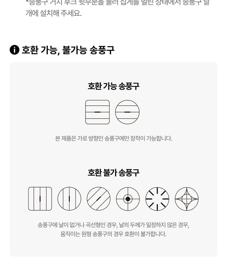 Ventilateur Chunsik - Kakao Friends