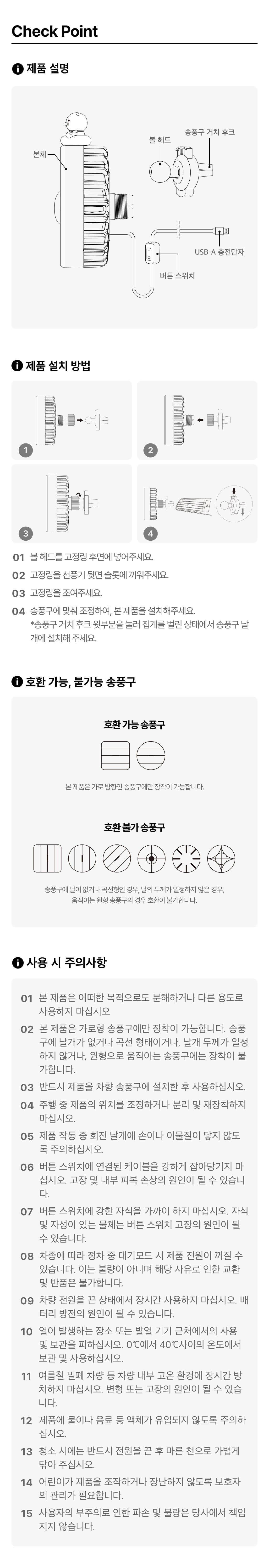Ventilateur Chunsik - Kakao Friends