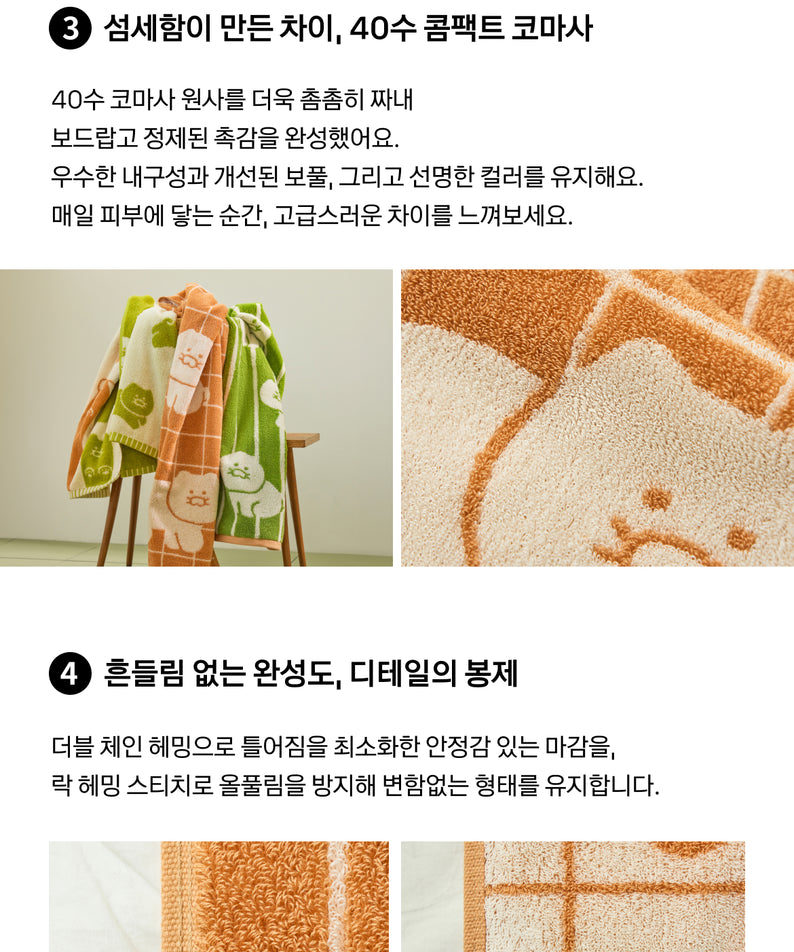 KAKAO FRIENDS - FRIENDAY 4P Set Vert& Chunsik - Detail 9