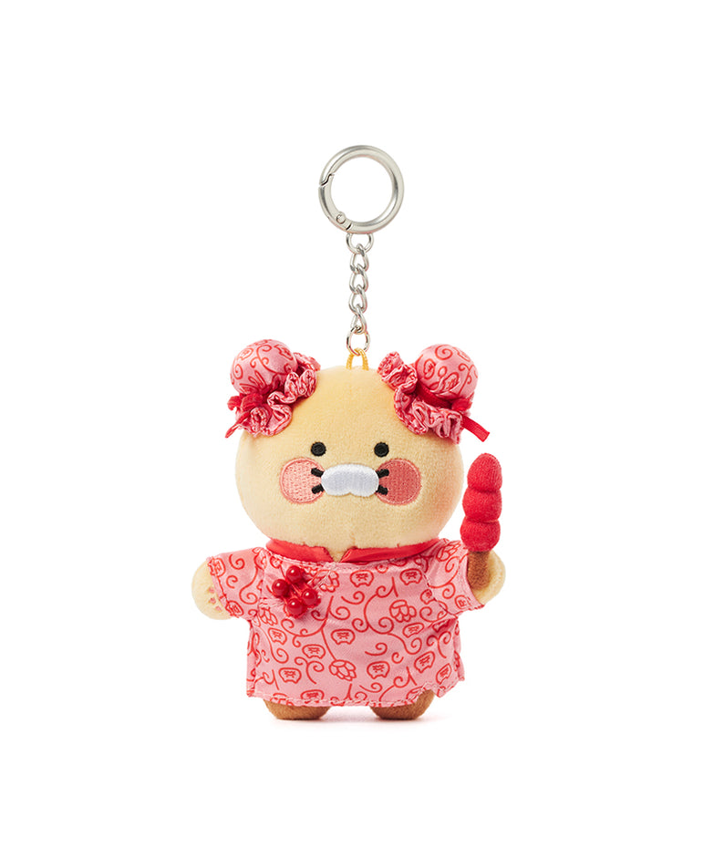 Peluche Porte-cles Chunsik - Kakao Friends