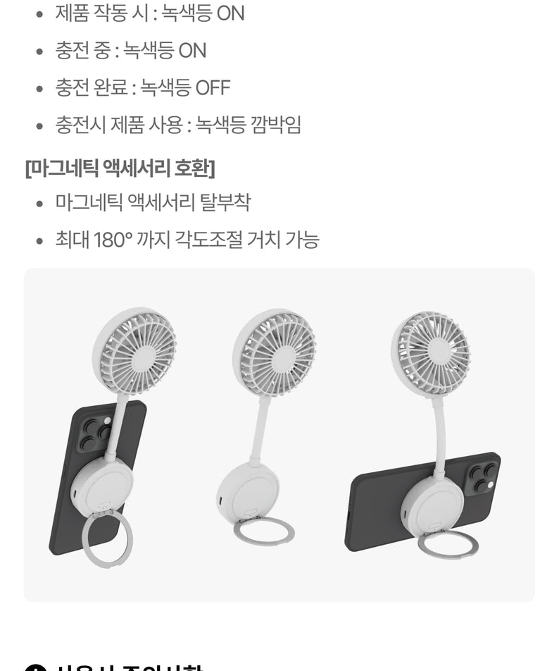 Ventilateur Portable Chunsik - Kakao Friends