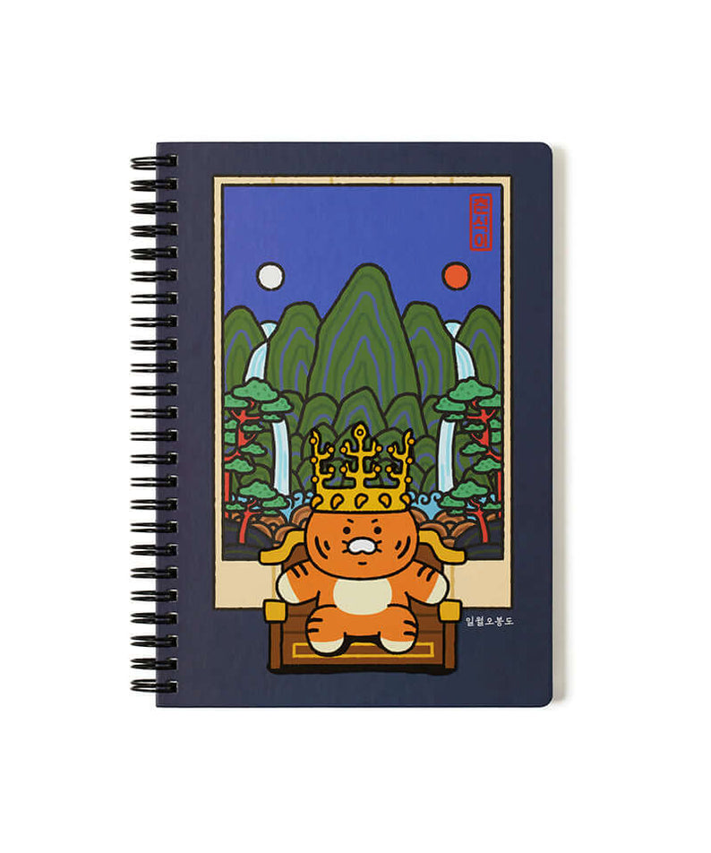 Carnet Chunsik - Kakao Friends