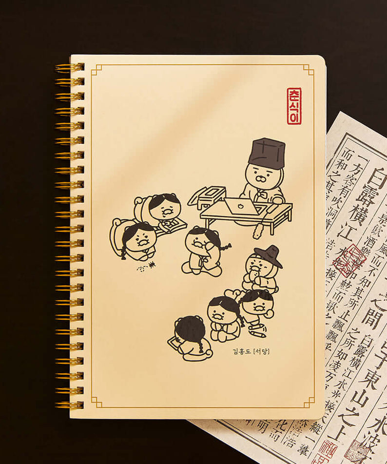 Carnet Chunsik - Kakao Friends