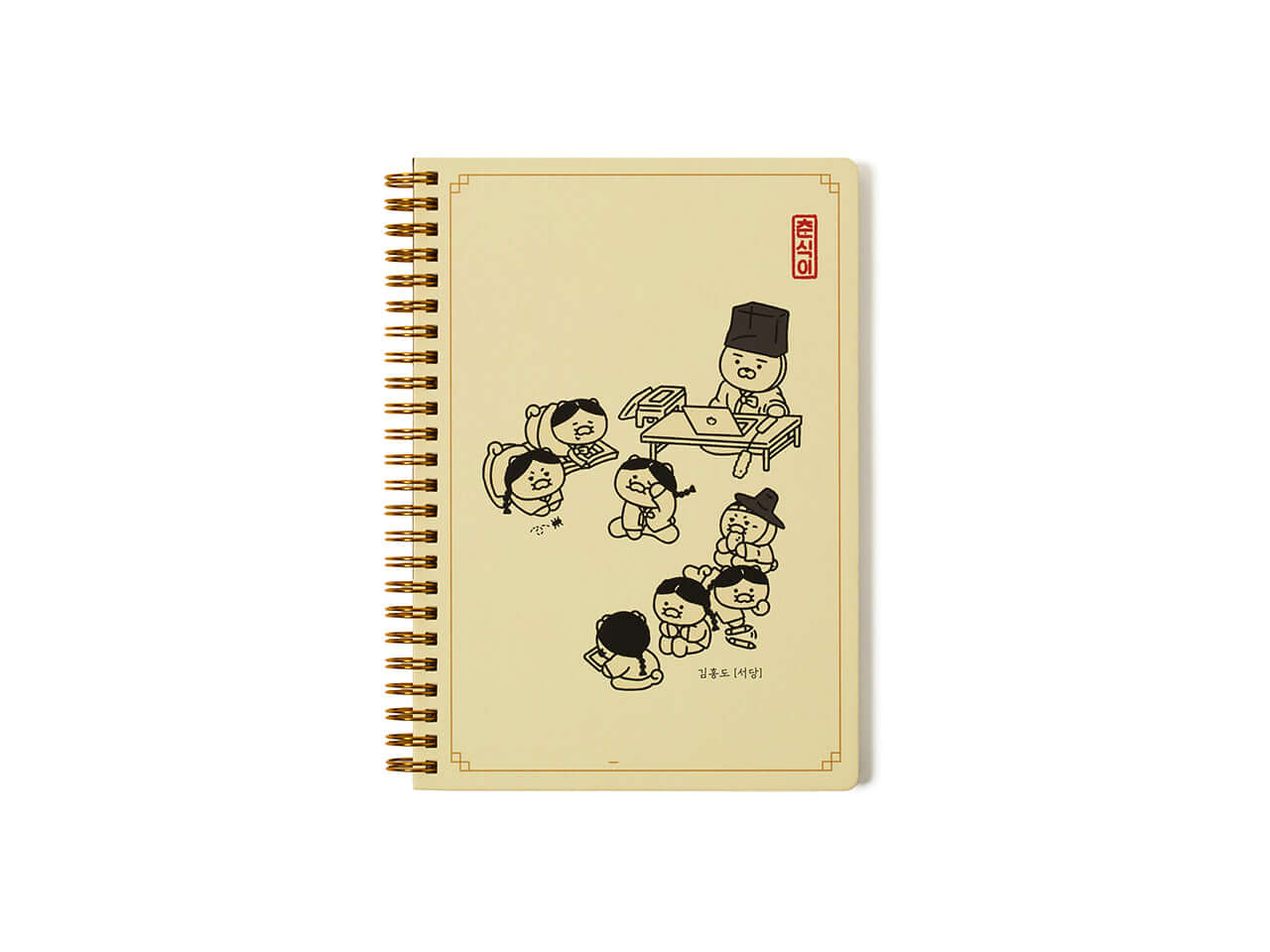 Carnet Chunsik - Kakao Friends