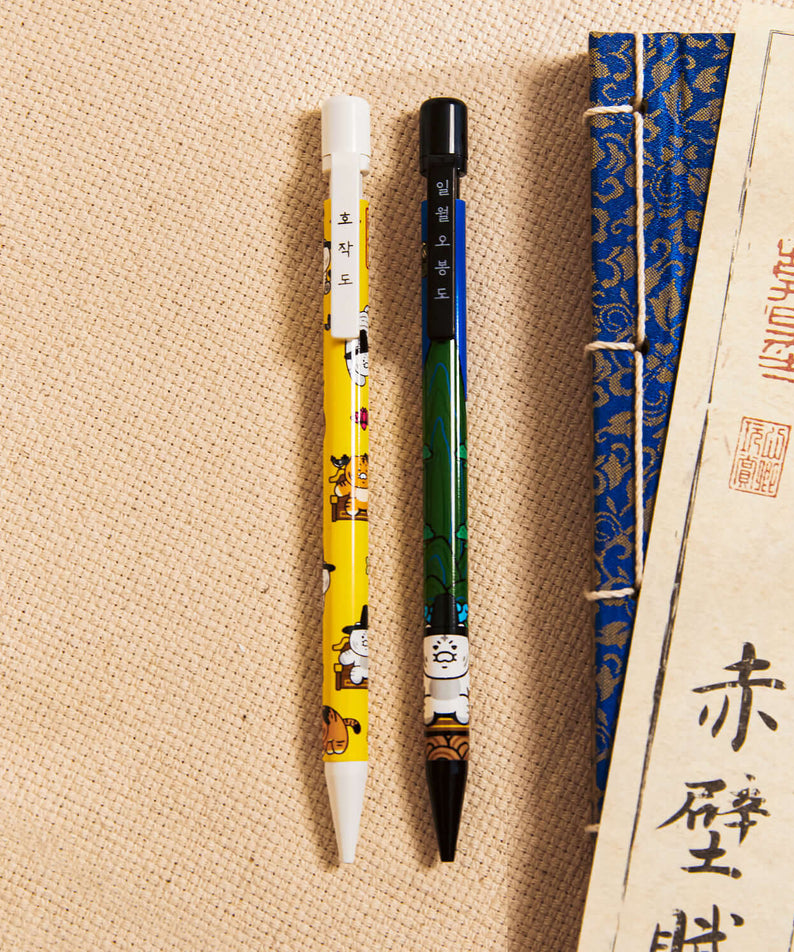 Set Porte-mine Chunsik - Kakao Friends
