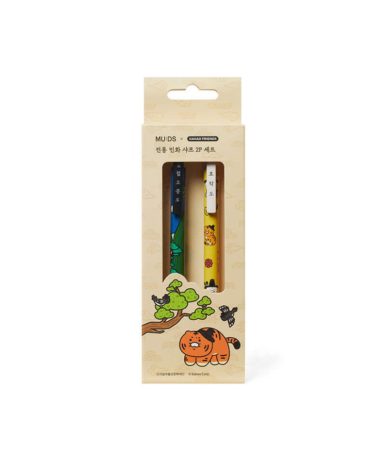 Set Porte-mine Chunsik - Kakao Friends