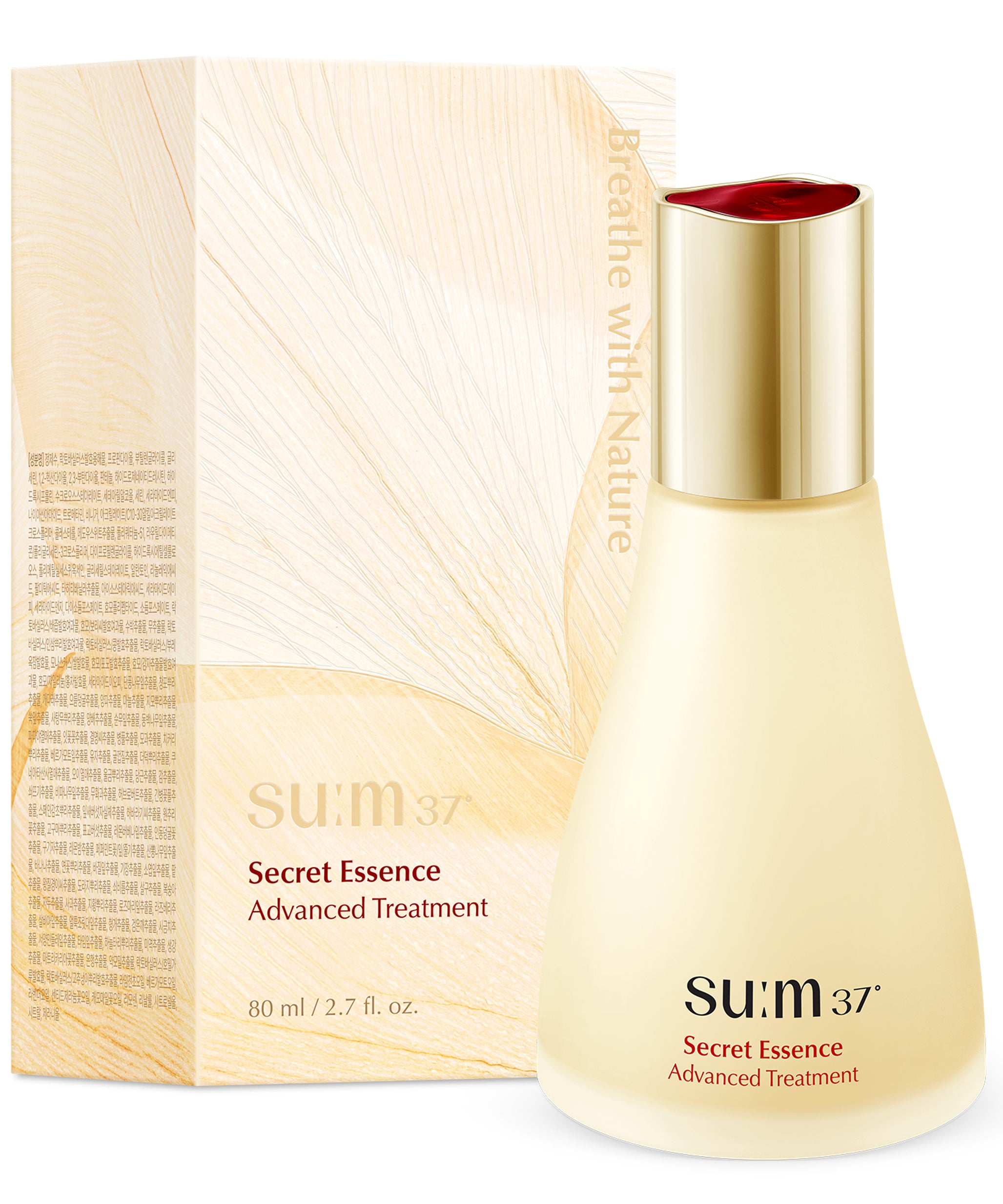 SU:M37 Secret Essence 80ml Set