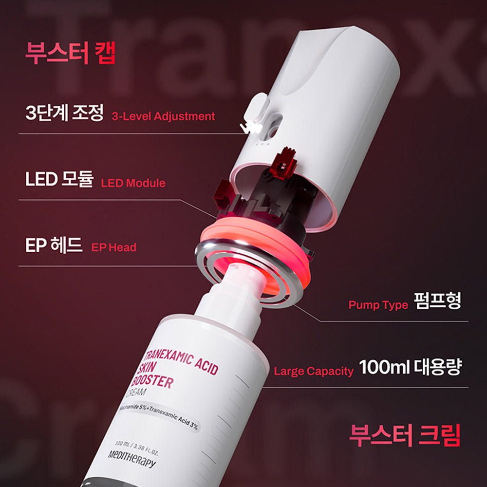 MEDITHERAPY Tranexamic Skin Booster + Booster Cap Set
