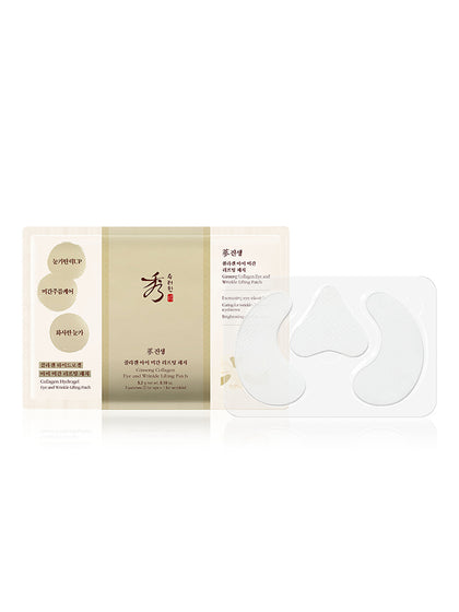 SOORYEHAN Ginseng Collagen Eyebrow Patch 2g