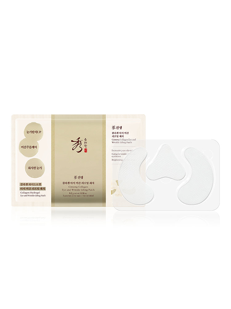 SOORYEHAN Ginseng Collagen Eyebrow Patch 2g