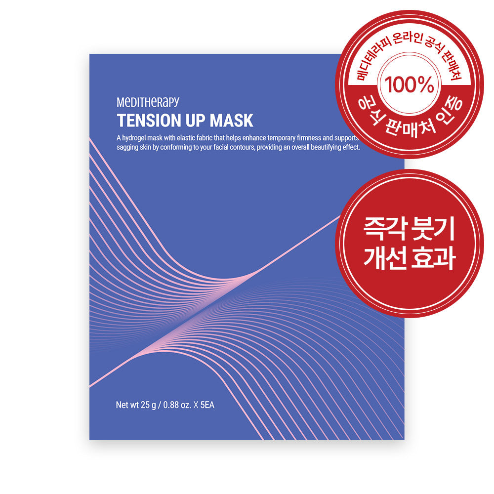 MEDITHERAPY Tension Up Lifting Face Patch 5 Sheets