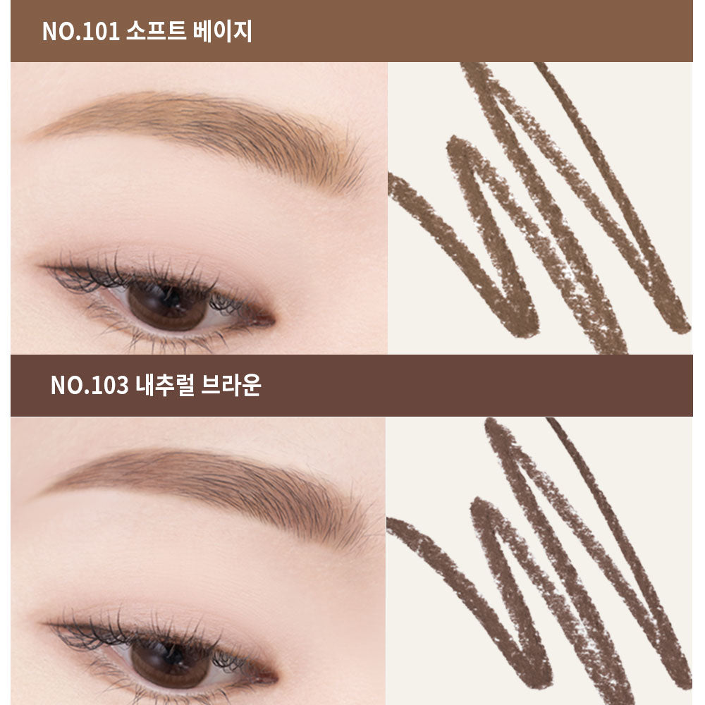 MQNY My Strong Eyebrow Pencil - crayon sourcils coréen, vue 2