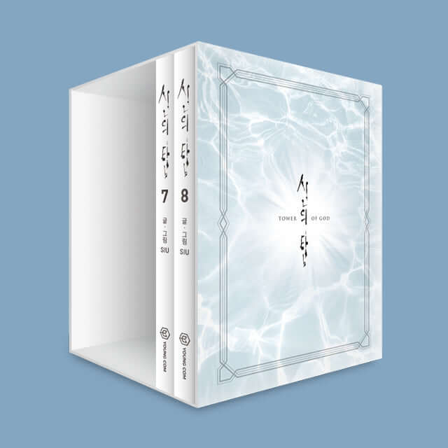 Tower of God - Manhwa Book Vol.7-8 Set - Manhwa coréen en version originale