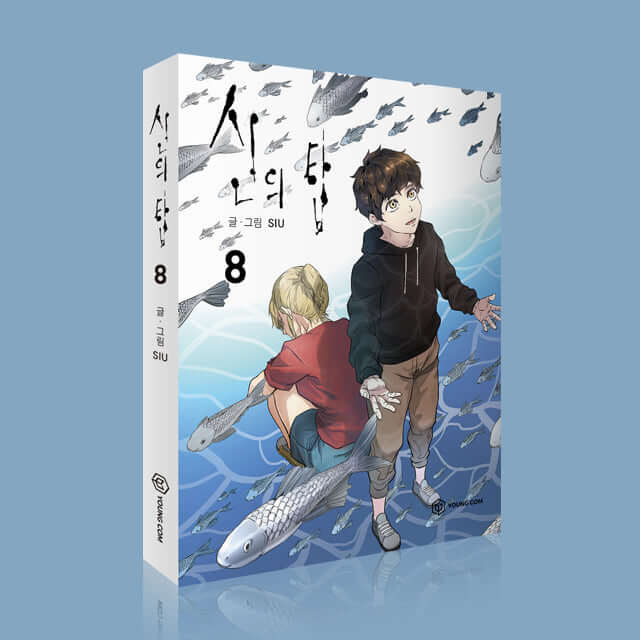 Tower of God - Manhwa Book Vol.7-8 Set - Manhwa coréen en version originale