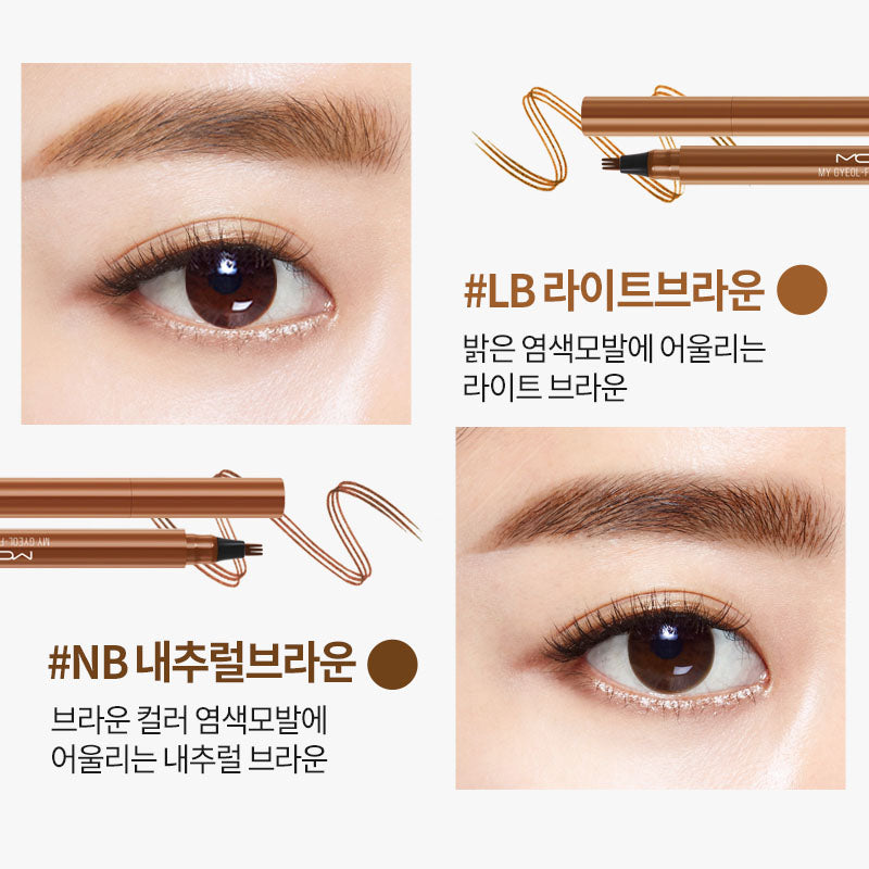 MQNY My Gyeol Fit Tint Brow - stylo sourcils coréen, vue 2