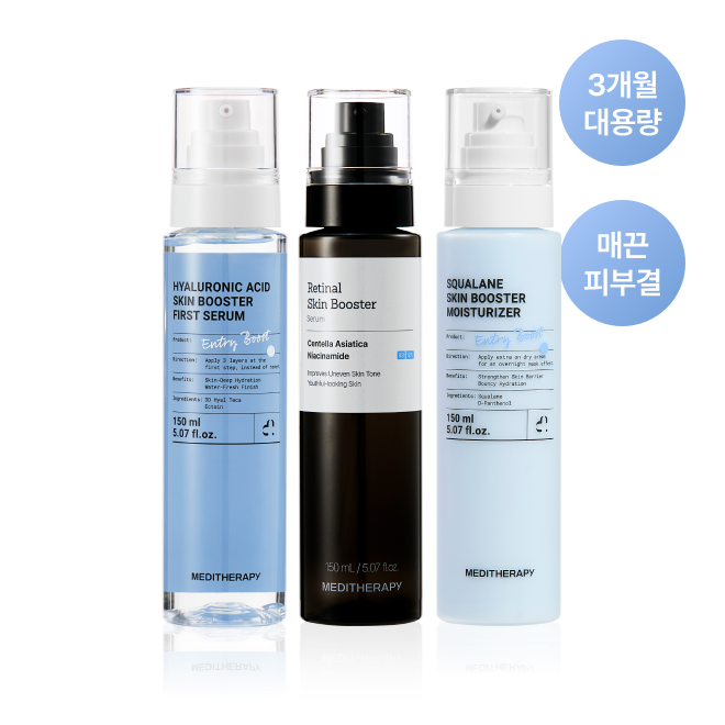 MEDITHERAPY Egg Skin Full Kit Hyaluronic + Retinal + Squalane 150ml
