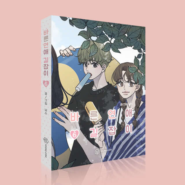 Romance 101 - Manhwa Book Vol.6 - Manhwa coréen en version originale